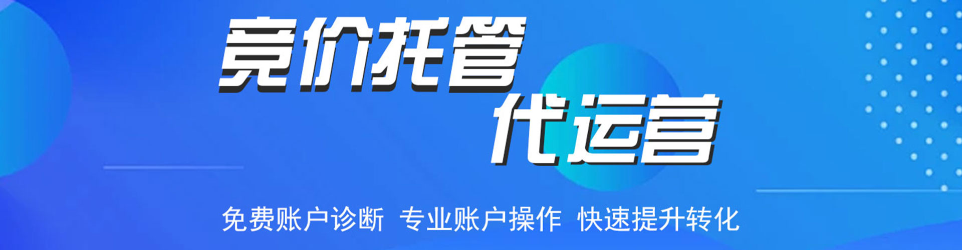 索县信息流推广