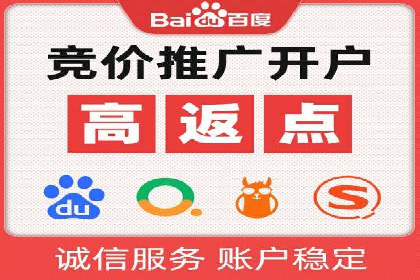案例分析：SEM托管助力中小企业成长