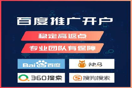 SEM搜索引擎优化：成功案例解析